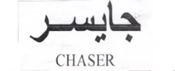 ay CHASER trademark logo