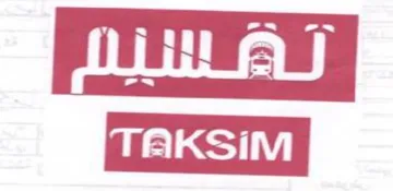 iM TAKS trademark logo