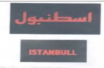 = trademark logo