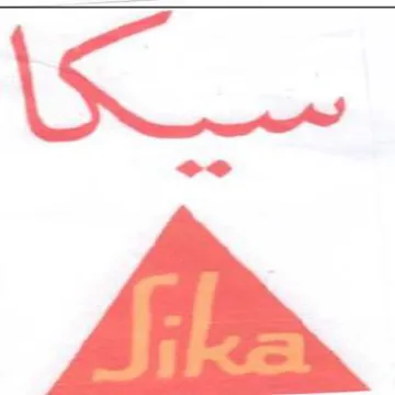 (figurative mark) trademark logo