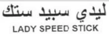 LADY SPEED STICK trademark logo