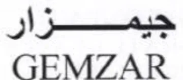 GEMZAR جيمرار trademark logo