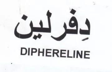 Cal a3 DIPHERELINE trademark logo