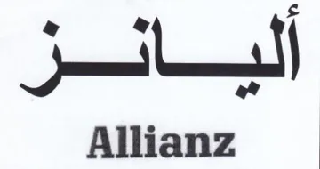 Sect Allianz trademark logo