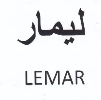 ليمار ا trademark logo