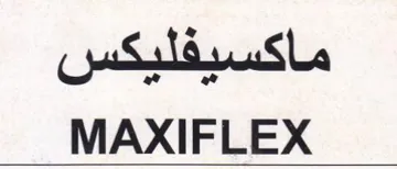 MAXIFLEX ماكسيفليكس trademark logo
