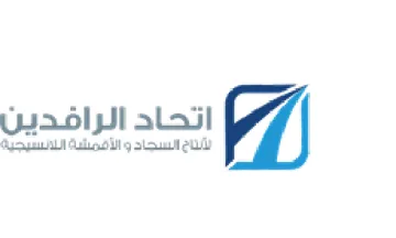 اتحاد الرافدير trademark logo