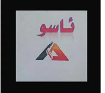 (figurative mark) trademark logo