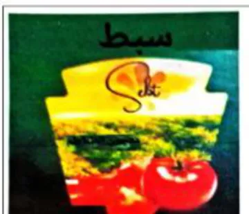 Pus مسي الور trademark logo