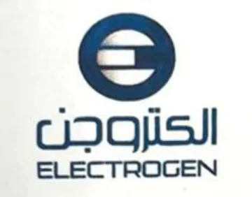الكتروجن trademark logo