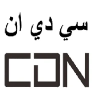 CLIN سي دي أن trademark logo
