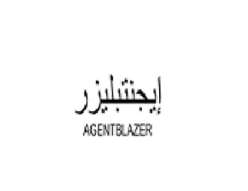 AGENTBLAZER إيجنتبليزر trademark logo