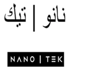 ale أذ نانو trademark logo