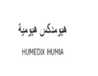 haga Suga HUMEDIX HUMIA trademark logo