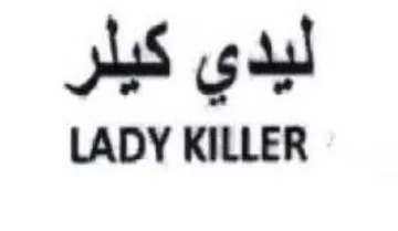 LADY KILLER ليدي كيلر trademark logo