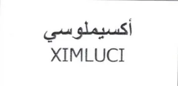 XIMLUCI trademark logo