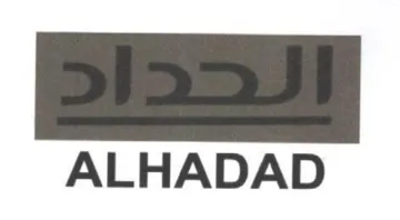 ALHADAD trademark logo