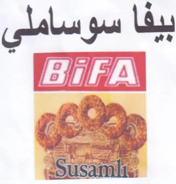 بيفا سوسا trademark logo