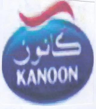(figurative mark) trademark logo