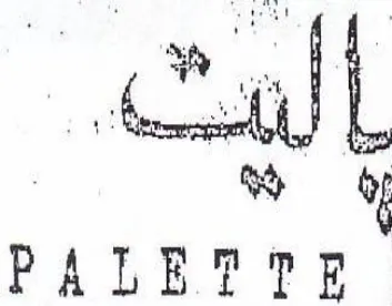 eg PALETTE الب trademark logo