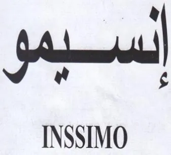 INSSIMO فى trademark logo