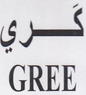 GREE كري trademark logo