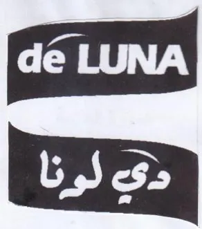 (figurative mark) trademark logo