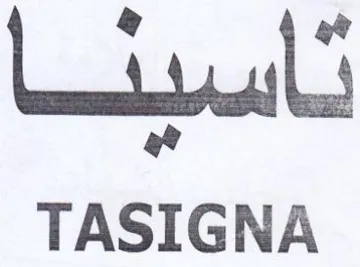 TASIGNA تاسبنا trademark logo