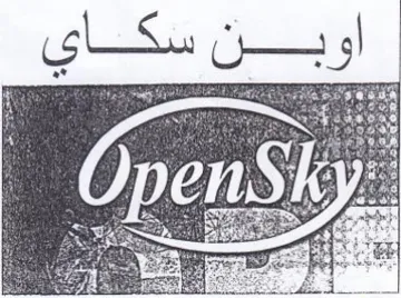 i 1 reir سكفاي ال ا هد بد trademark logo