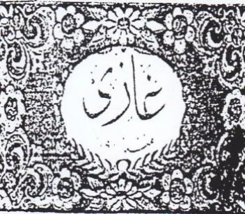 Ae 1 a VOW aoe BSR 0-6 aan تح trademark logo