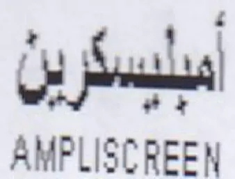 AMPLISCREEN مبلبسكرين trademark logo