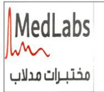 MedLabs تتتبرات مدلاب trademark logo
