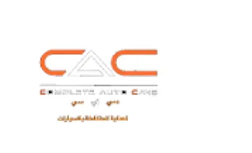 cipal lithe plan trademark logo