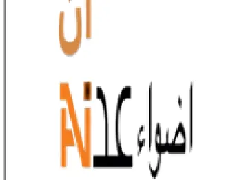NMC al trademark logo