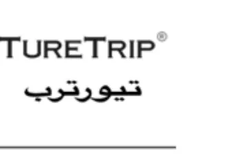 TURETRIP تيورترب trademark logo