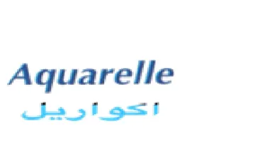 Aquarelle اتواريل trademark logo
