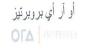 أر أي برربرئيز trademark logo