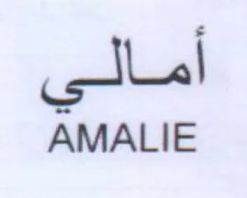 ial AMALIE trademark logo