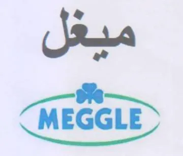 MEGGLE ميغل trademark logo