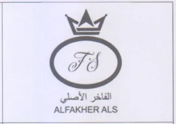 ALFAKHER ALS الفاخر الأصلي trademark logo