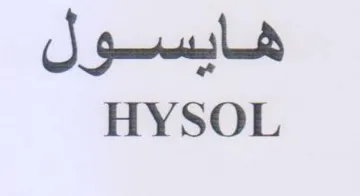 HYSOL هايسول trademark logo