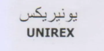 UNIREX يونيريكس trademark logo