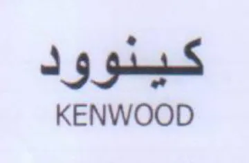 KENWOOD كيبوود trademark logo