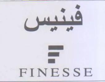 FINESSE فيدبيس trademark logo