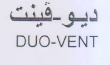 DUO-VENT قينت trademark logo