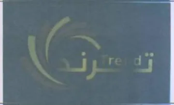kon trademark logo