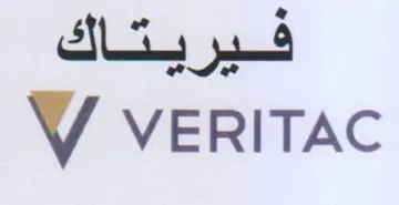 V VERITAC فيريتاك trademark logo