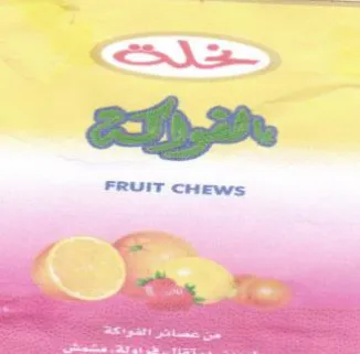 FRUIT CHEWS 5 trademark logo