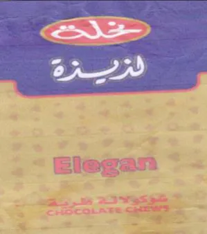 NS oes trademark logo