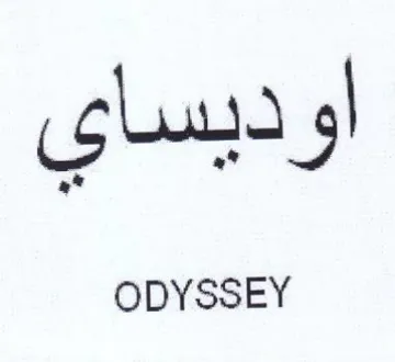 ODYSSEY اوديساى trademark logo